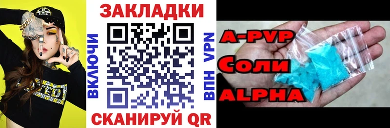 Как найти наркотики Тавда COCAIN СОЛЬ Конопля ГАШИШ