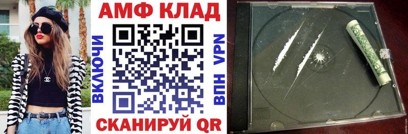 Amphetamine VHQ Тавда