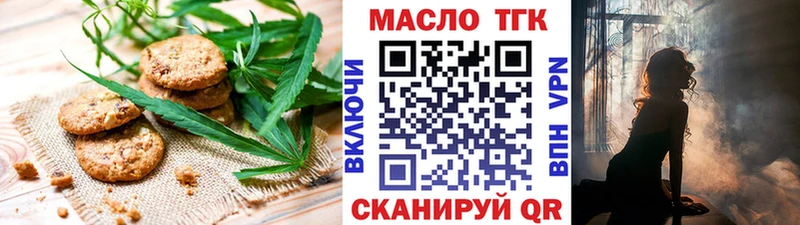 Еда ТГК марихуана  продажа наркотиков  МЕГА рабочий сайт  маркетплейс формула  Тавда 