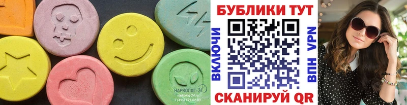кракен ONION Тавда Ecstasy бентли