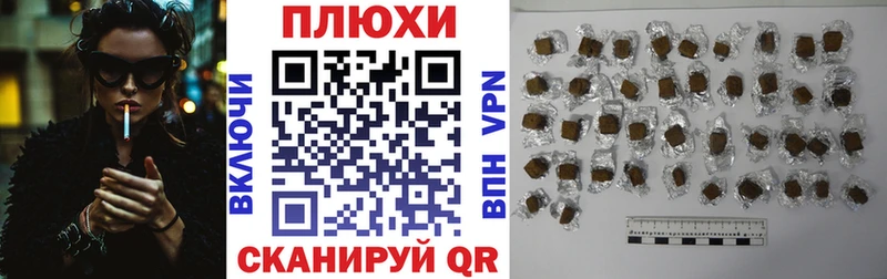ГАШ Premium  купить наркоту  mega ССЫЛКА  Тавда 