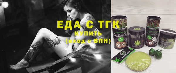 мефедрон Осташков