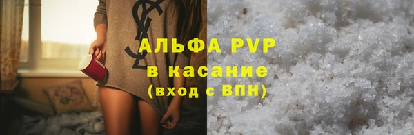 марки nbome Алексеевка