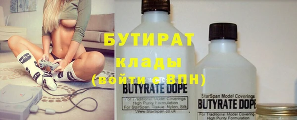 ГАЛЛЮЦИНОГЕННЫЕ ГРИБЫ Абинск