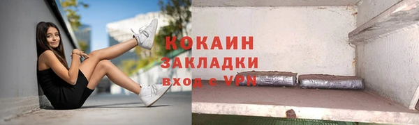 метадон Абдулино