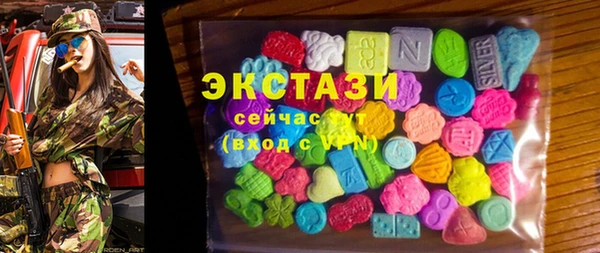 марки nbome Алексеевка
