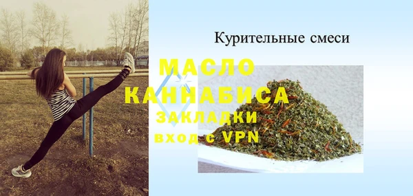 2c-b Осинники