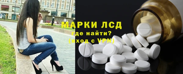 марки nbome Алексеевка