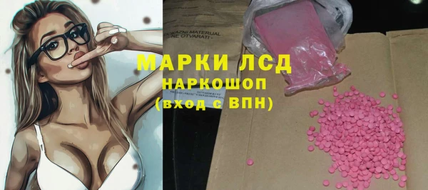 марки nbome Алексеевка