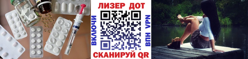 Лсд 25 экстази ecstasy Тавда