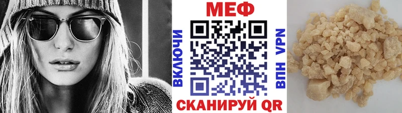 МЕФ мука  Тавда 