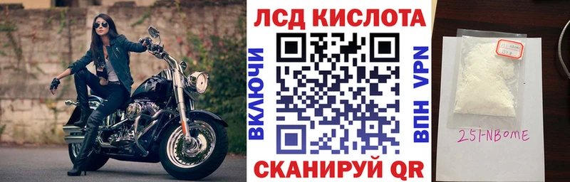 Наркотические марки 1,5мг  где продают наркотики  Тавда 