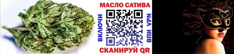 ТГК жижа  блэк спрут маркетплейс  Тавда  даркнет сайт 